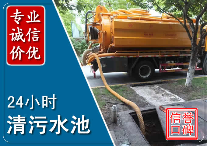 卫东化粪池清掏时人工与自动化哪个更好？清掏时有哪些要求？